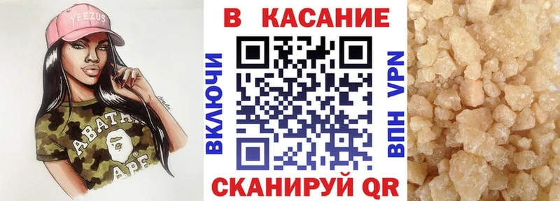 Как найти закладки Чердынь Alpha-PVP  Бошки Шишки  COCAIN  omg зеркало  ГАШИШ  Меф мяу мяу 