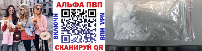 A-PVP крисы CK  где купить наркоту  Чердынь 