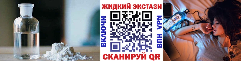 БУТИРАТ 99%  Чердынь 