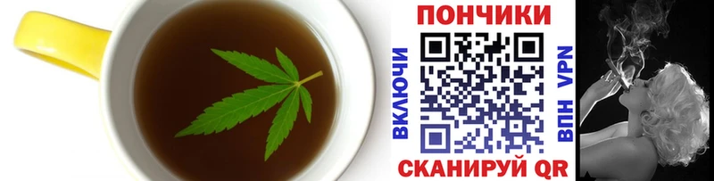 как найти   Чердынь  MEGA ссылки  Cannafood марихуана 