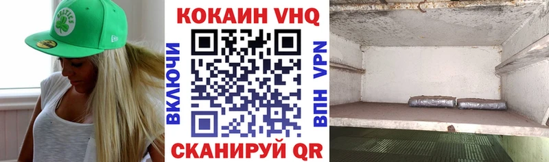 Cocaine Эквадор  Чердынь 