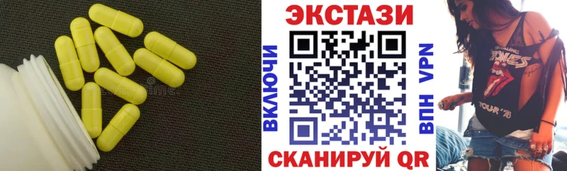 наркошоп  Чердынь  ЭКСТАЗИ Philipp Plein 