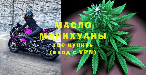 мефедрон VHQ Зеленокумск