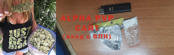 мефедрон VHQ Зеленокумск