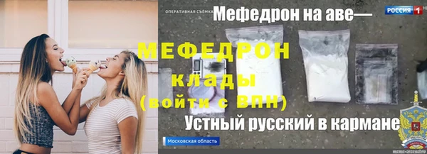 мефедрон VHQ Зеленокумск