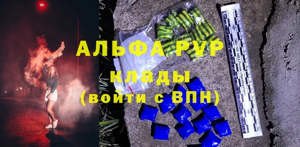 мдма Зеленодольск