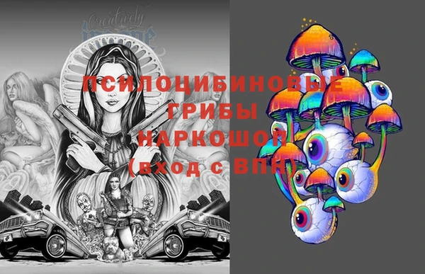 марихуана Зерноград