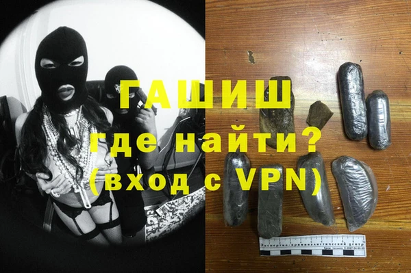 мефедрон VHQ Зеленокумск