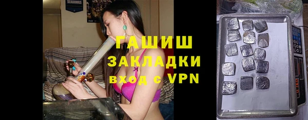 мдма Зеленодольск