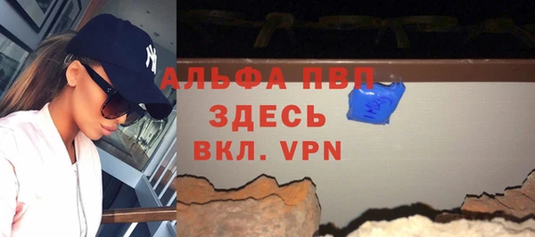 мдма Зеленодольск
