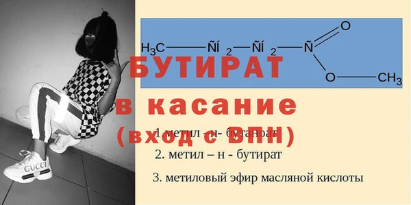 мдма Зеленодольск