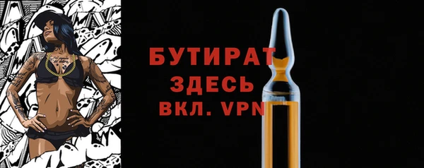 мефедрон VHQ Зеленокумск