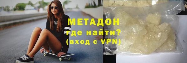 мдма Зеленодольск