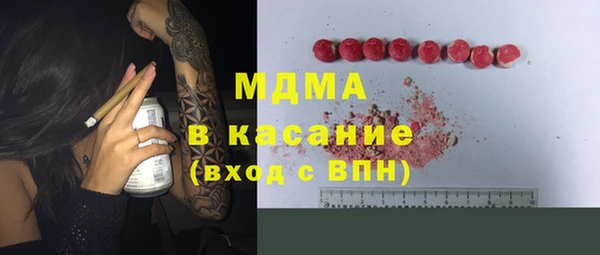 мдма Зеленодольск