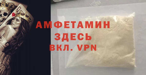 мдма Зеленодольск
