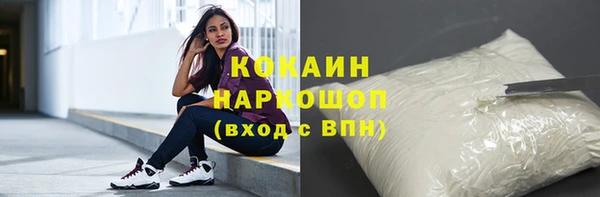 мефедрон VHQ Зеленокумск