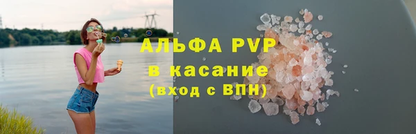 марихуана Зерноград