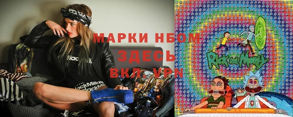 марихуана Зерноград