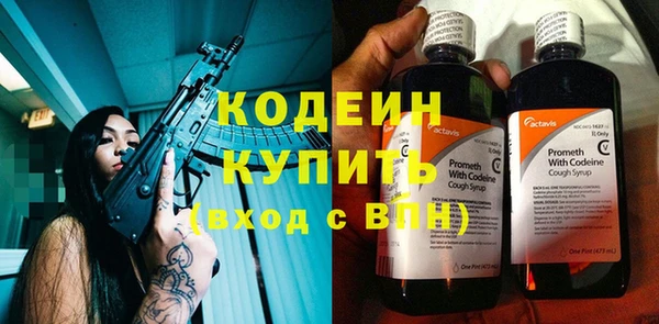 мдма Зеленодольск