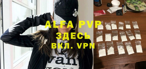мефедрон VHQ Зеленокумск