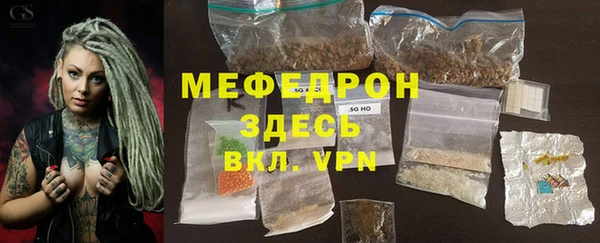 мефедрон VHQ Зеленокумск