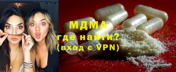 мдма Зеленодольск