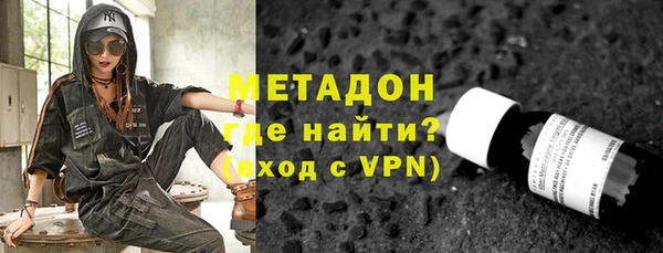 первитин Заволжск