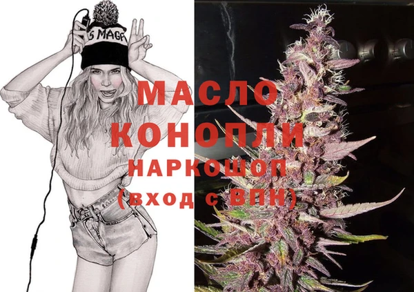 мефедрон VHQ Зеленокумск