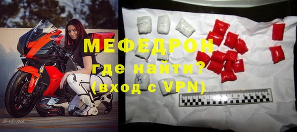 мефедрон VHQ Зеленокумск