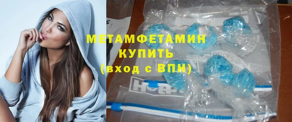 мефедрон VHQ Зеленокумск