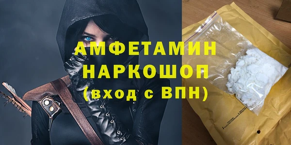 мдма Зеленодольск