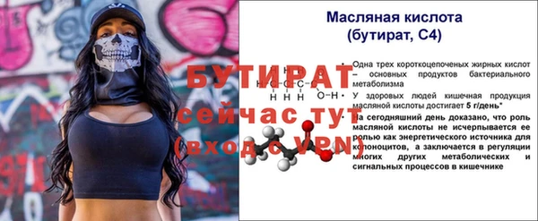 марихуана Зерноград
