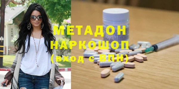 мефедрон VHQ Зеленокумск