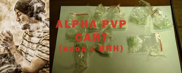 мефедрон VHQ Зеленокумск