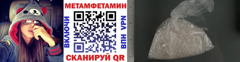 Первитин кристалл  что такое   Чердынь 